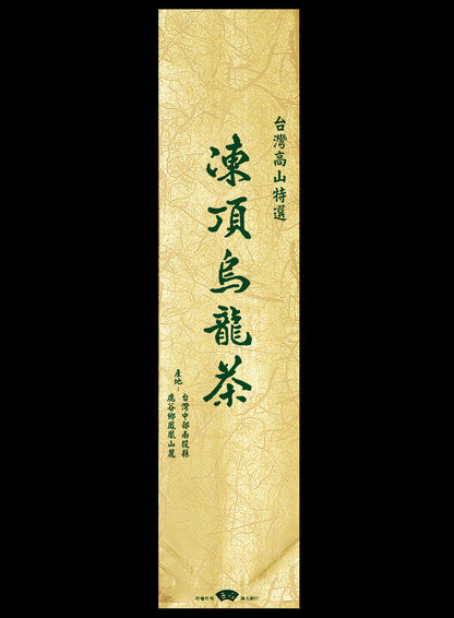 霧面電鍍棉絲紋真空袋