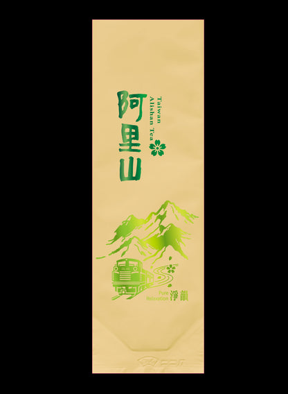 淨韻系列霧面鋁箔真空袋