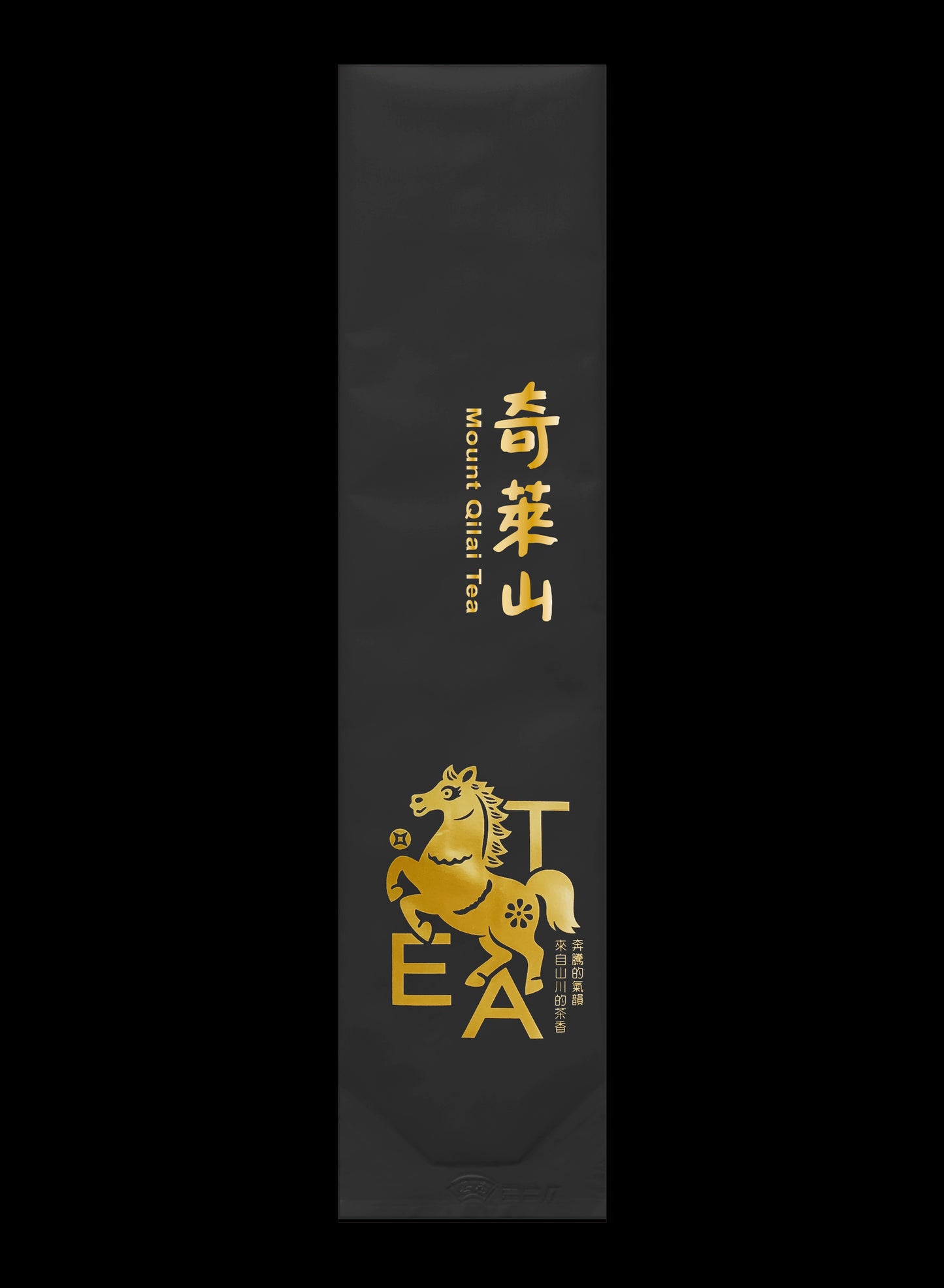奔騰系列霧面鋁箔真空袋