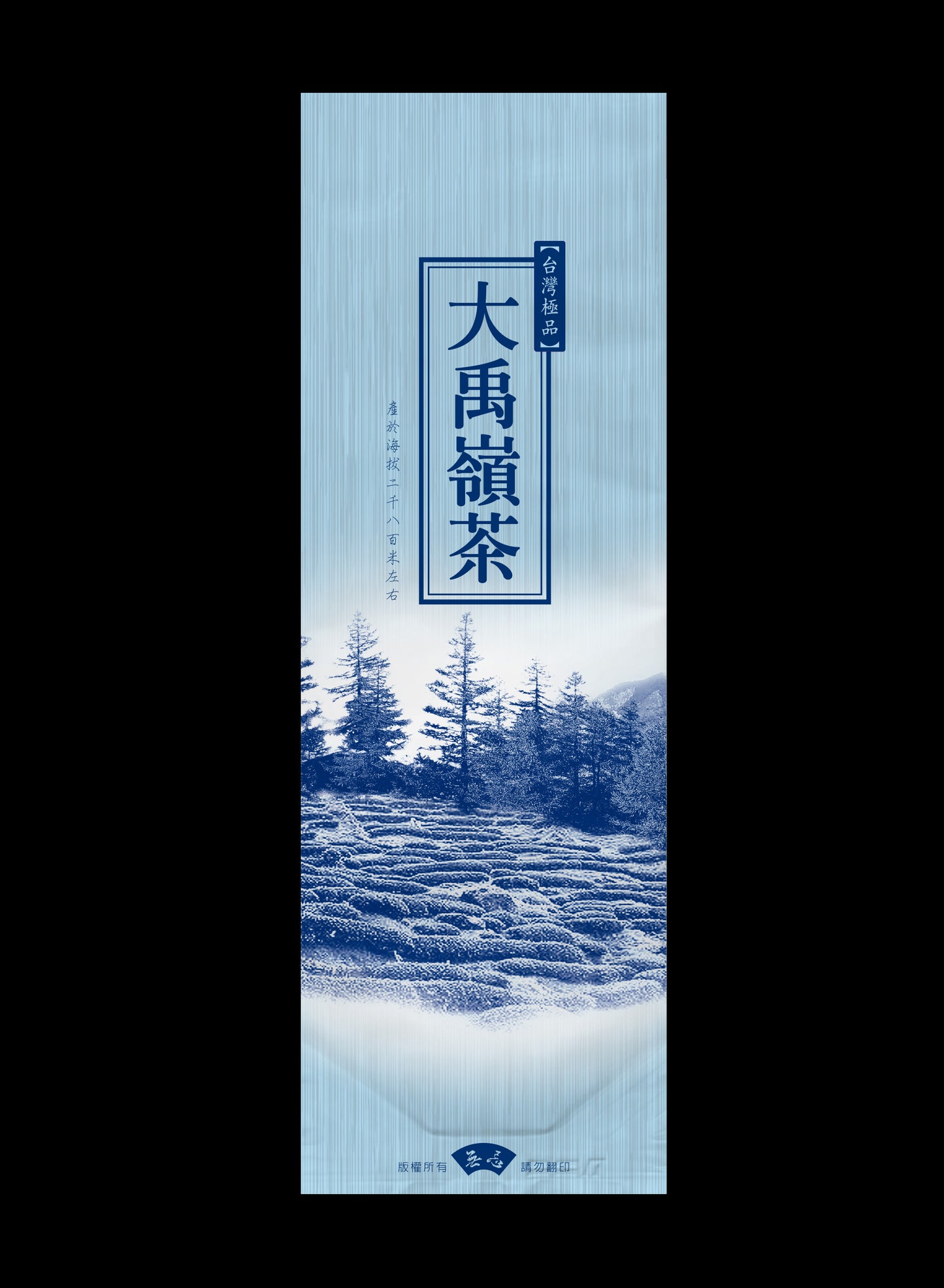 拉絲系列鋁箔真空袋