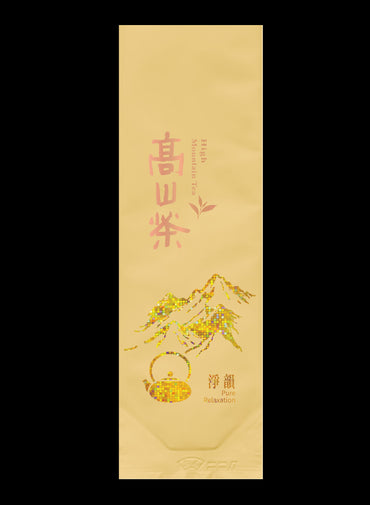 淨韻系列霧面鋁箔真空袋