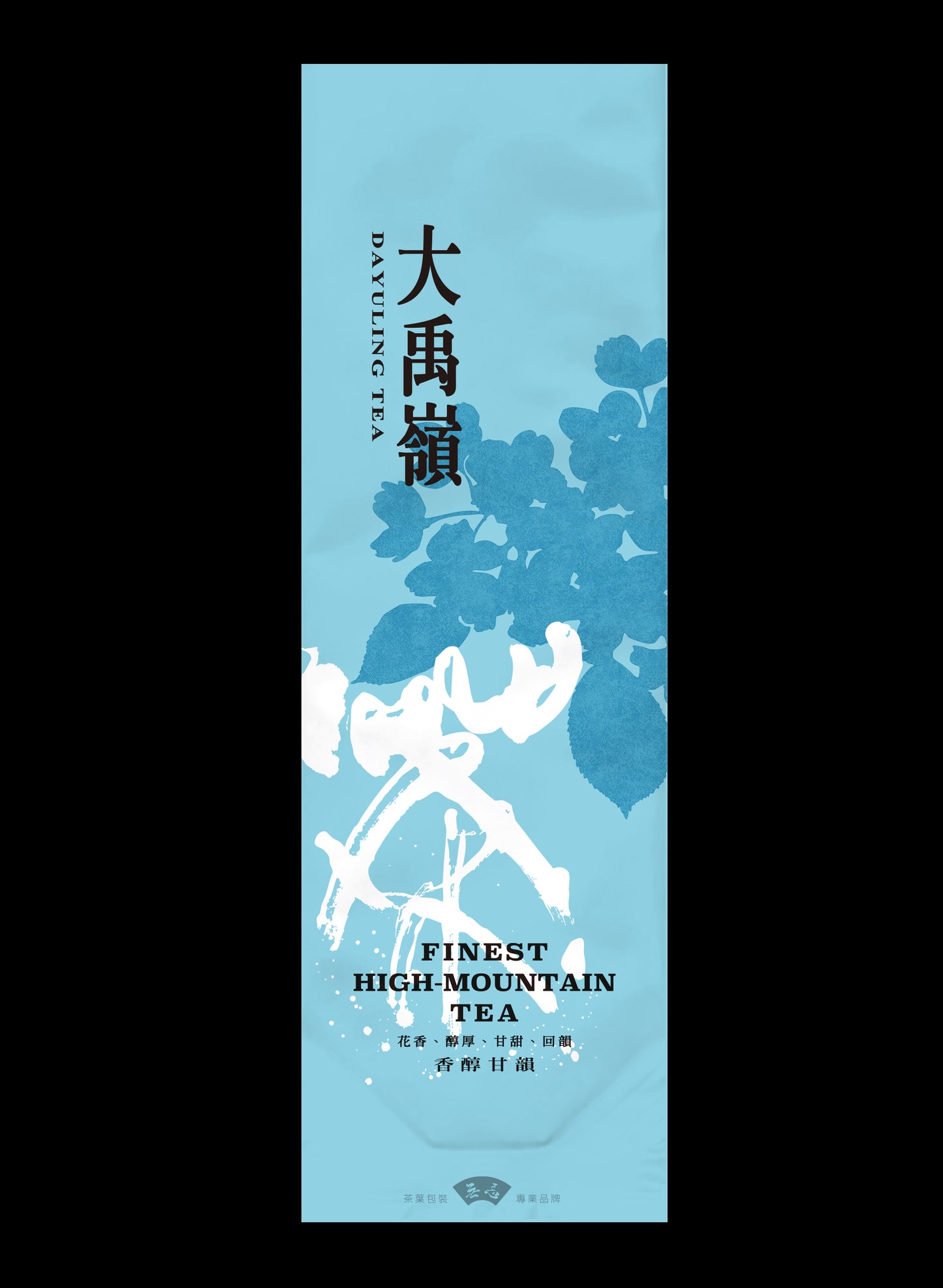 錦繡風采系列真空袋