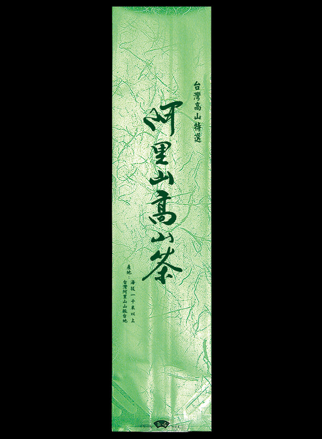棉絲紋系列電鍍真空袋