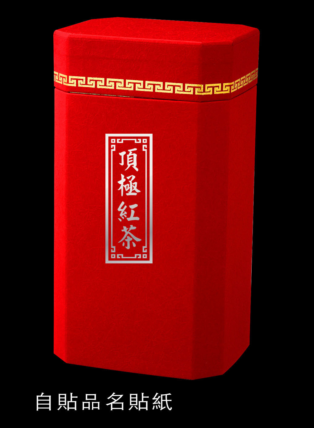 貼紙-極品典藏-透明燙銀