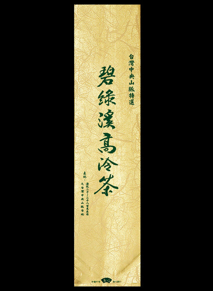 霧面電鍍棉絲紋真空袋