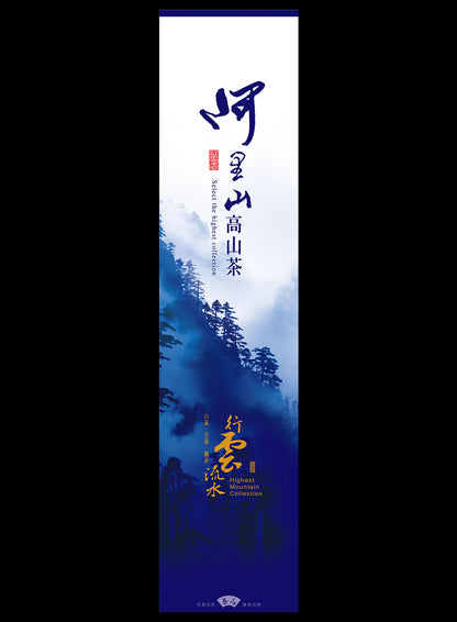 行雲流水系列電鍍真空袋