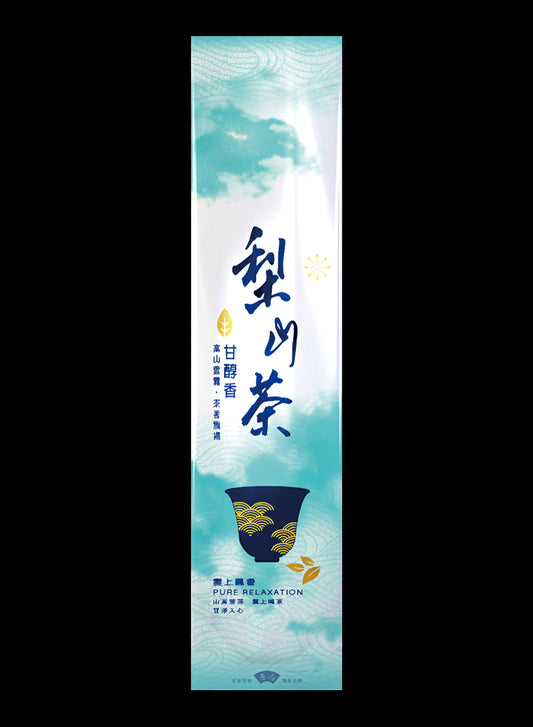 雲上飄香系列鋁箔真空袋
