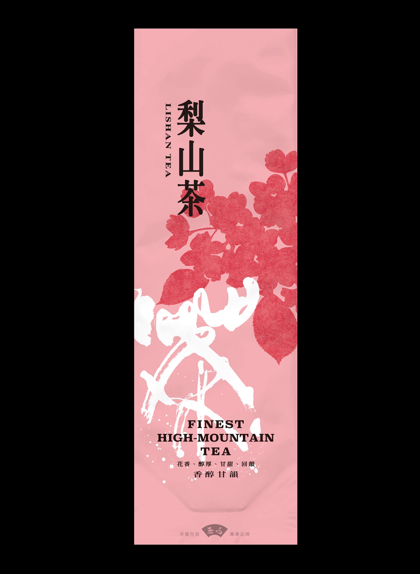 錦繡風采系列真空袋