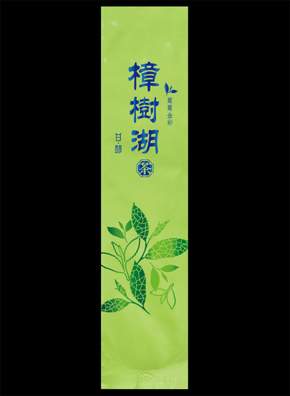 葉葉金彩系列真空袋