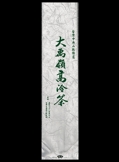 棉絲紋系列電鍍真空袋