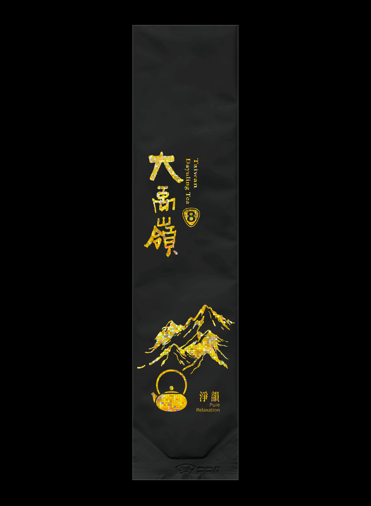 淨韻系列霧面鋁箔真空袋