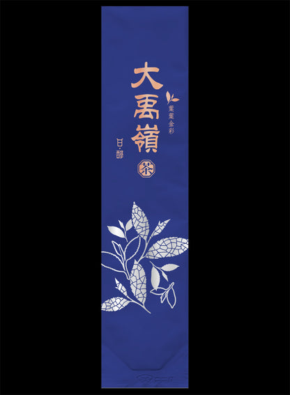 葉葉金彩系列真空袋