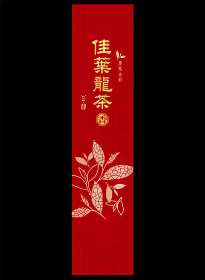 葉葉金彩系列真空袋