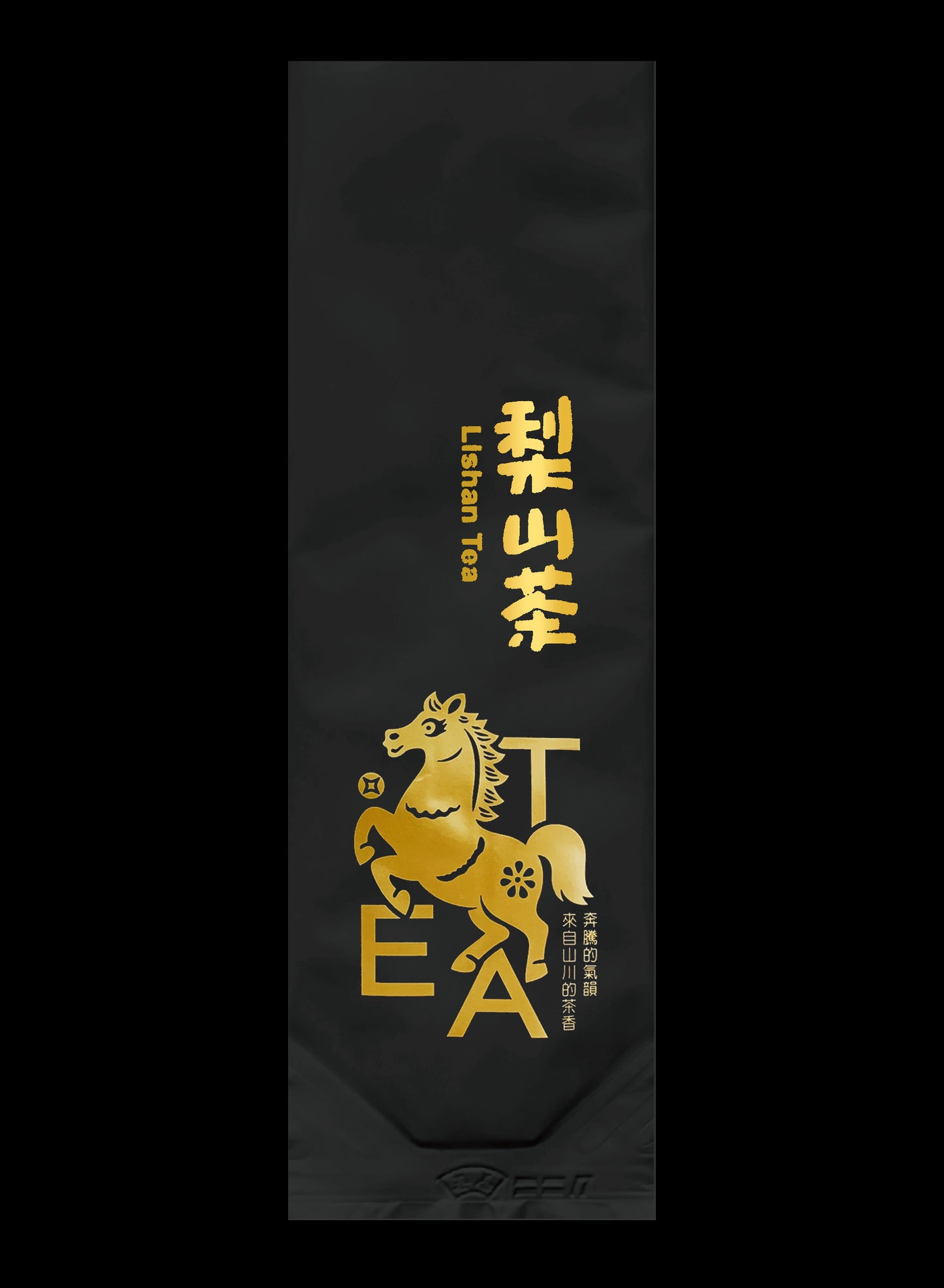 奔騰系列霧面鋁箔真空袋