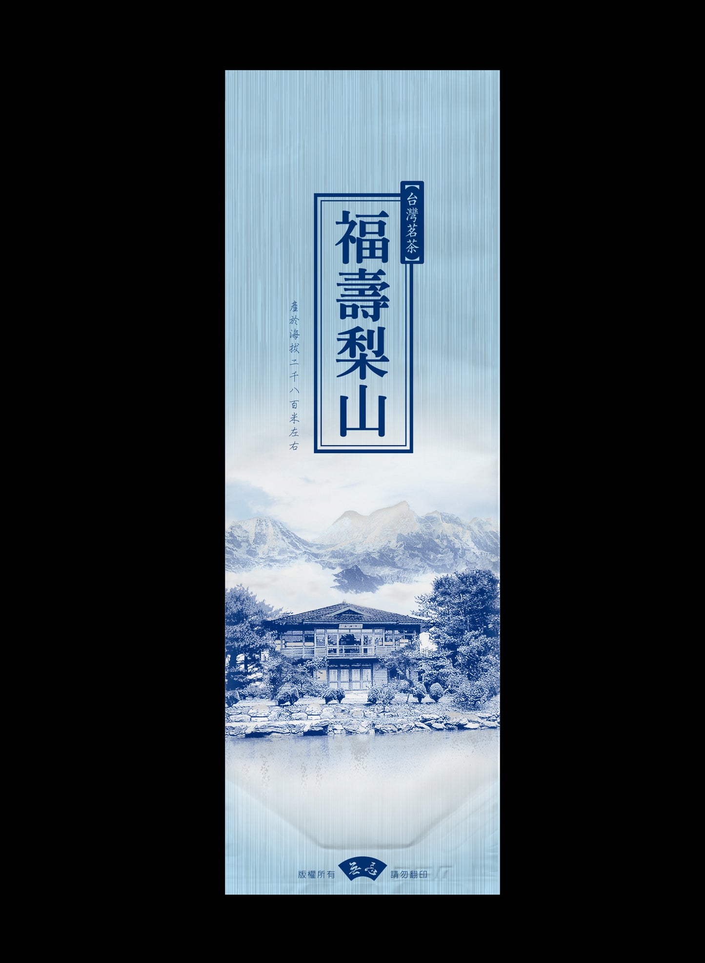 拉絲系列鋁箔真空袋