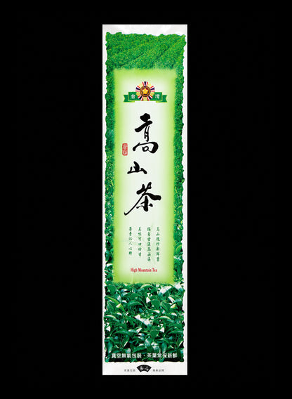鮮香綠系列電鍍真空袋
