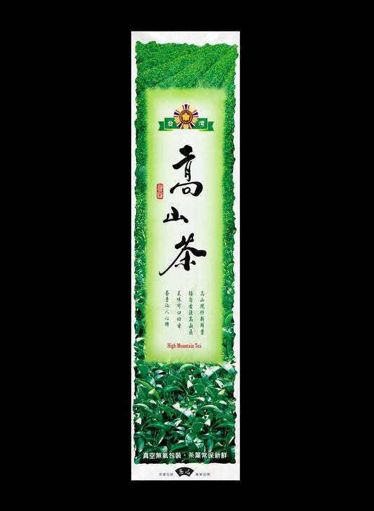 鮮香綠系列電鍍真空袋