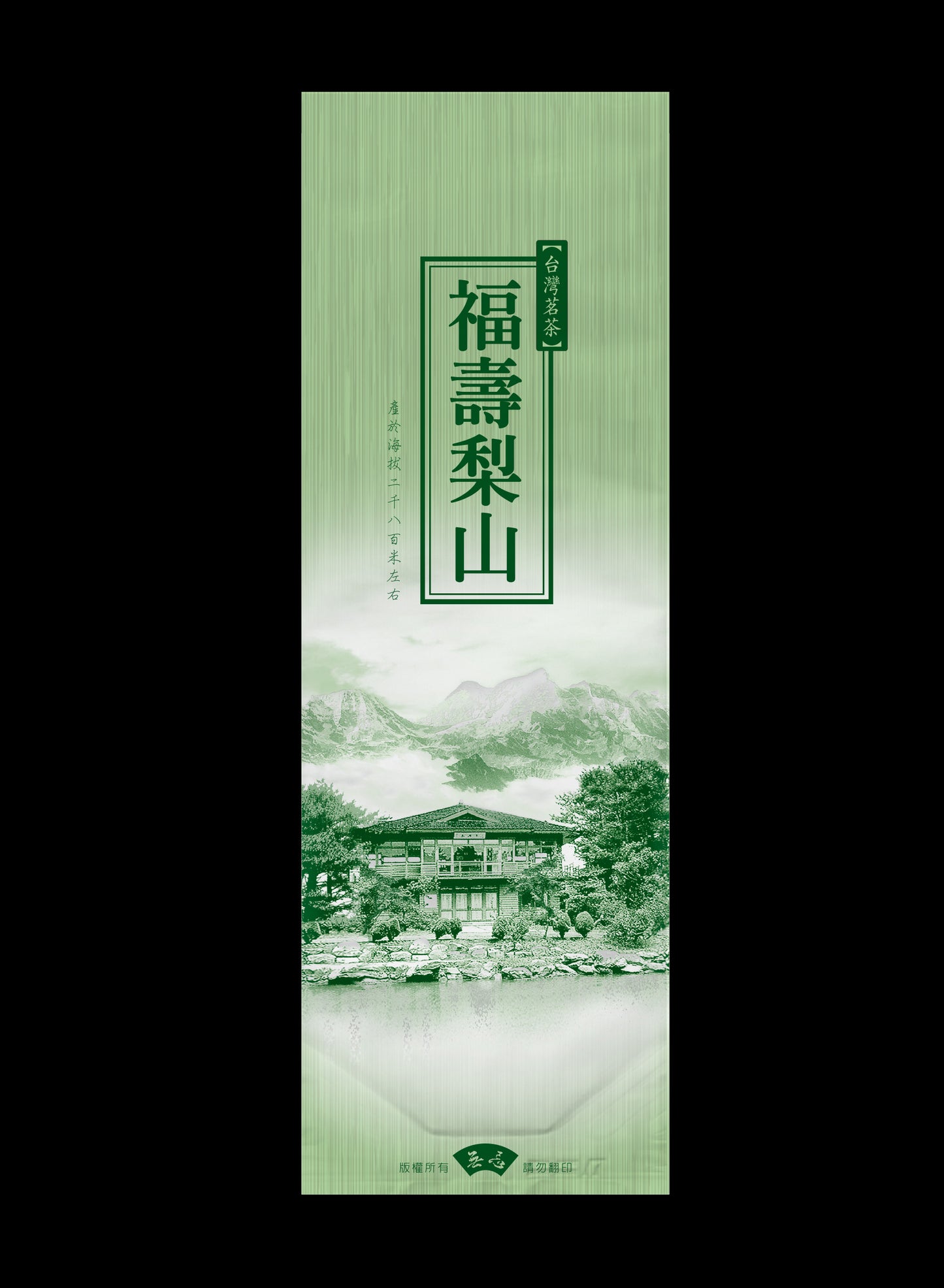 拉絲系列鋁箔真空袋