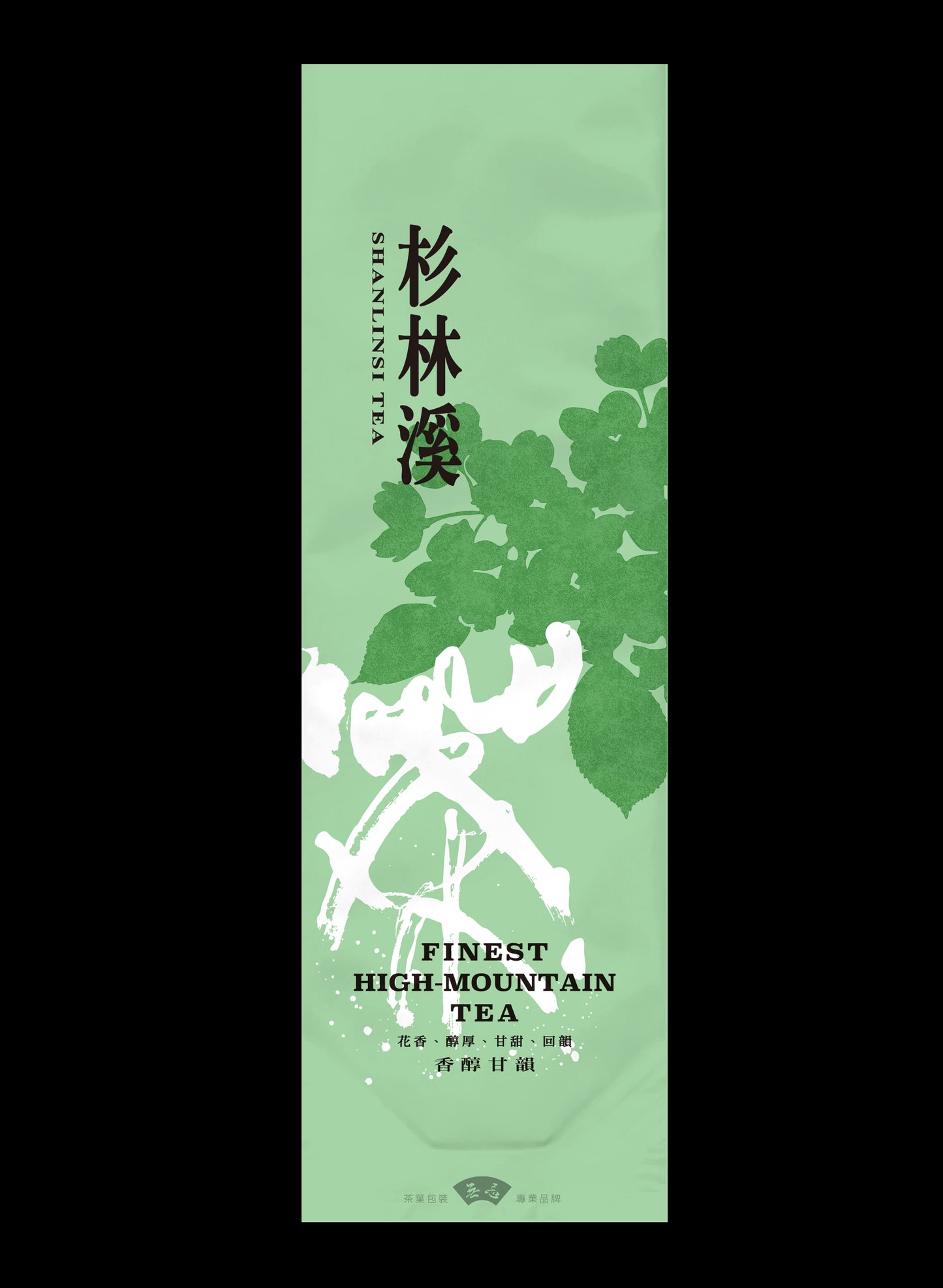 錦繡風采系列真空袋