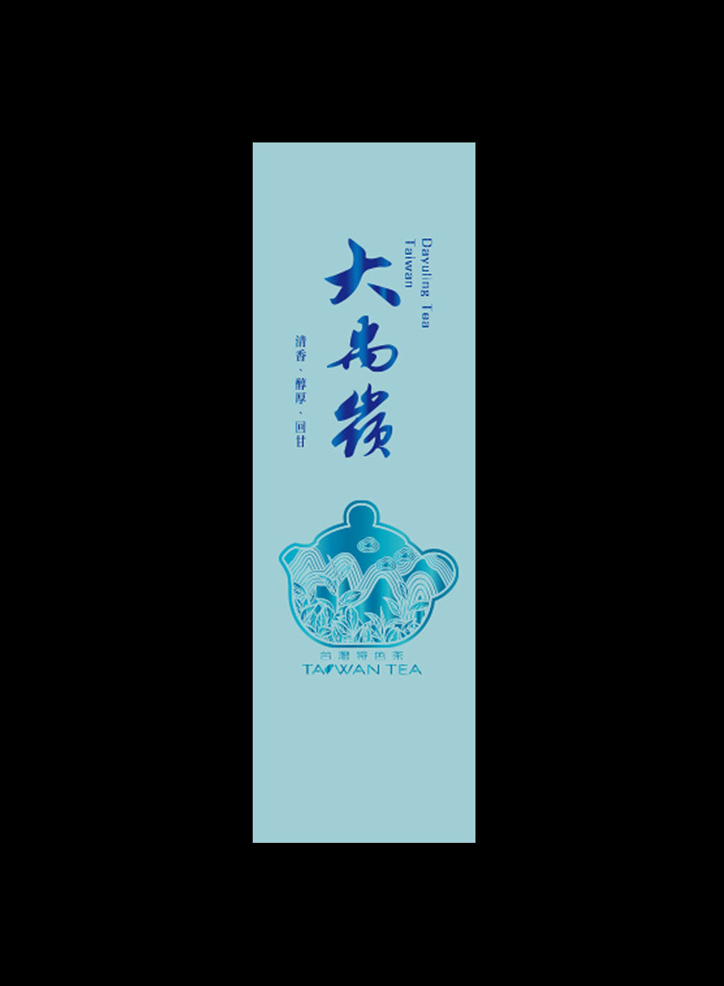 藏香拉絲系列鋁箔真空袋
