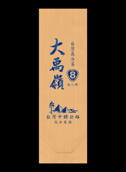 縱橫台8系列鋁箔真空袋