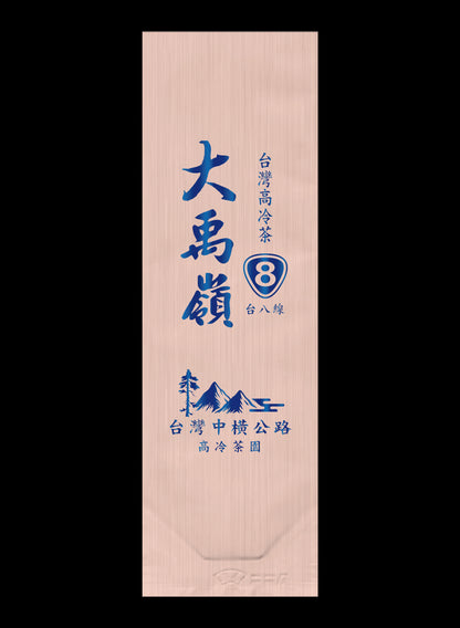 縱橫台8系列鋁箔真空袋