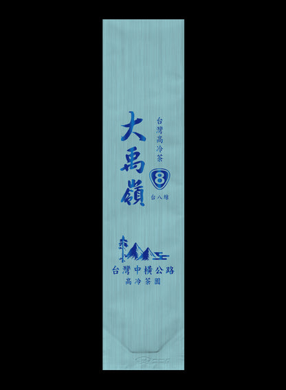 縱橫台8系列鋁箔真空袋