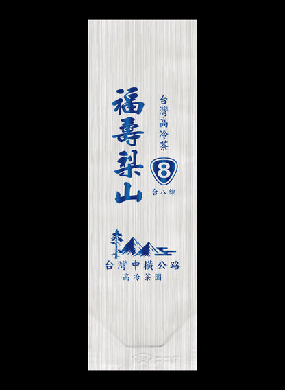 縱橫台8系列鋁箔真空袋