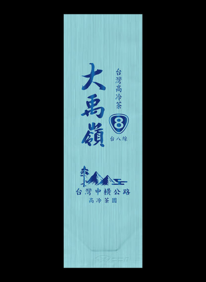 縱橫台8系列鋁箔真空袋