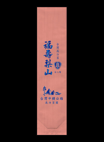 縱橫台8系列鋁箔真空袋