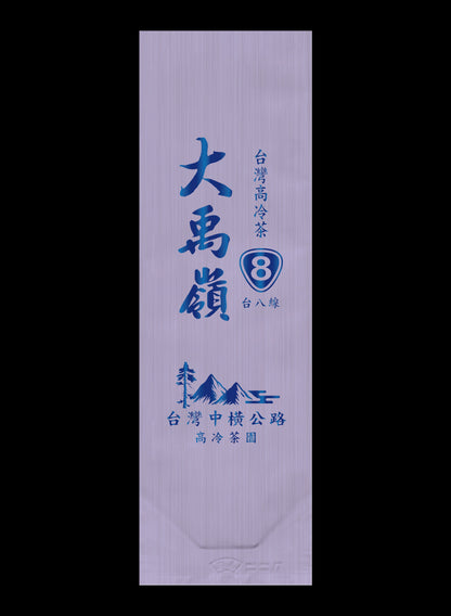 縱橫台8系列鋁箔真空袋