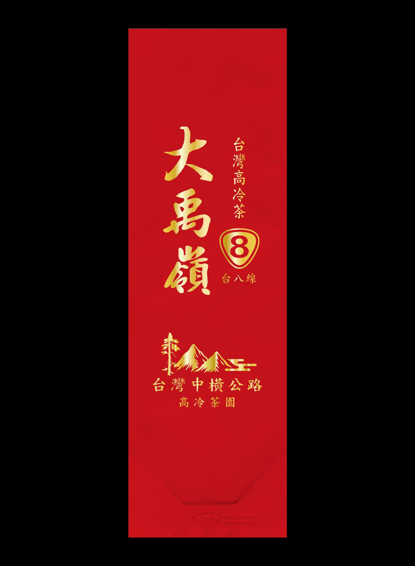 縱橫台8系列鋁箔真空袋