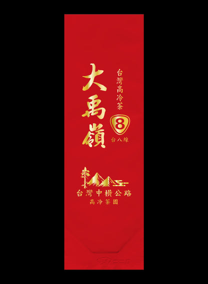 縱橫台8系列鋁箔真空袋