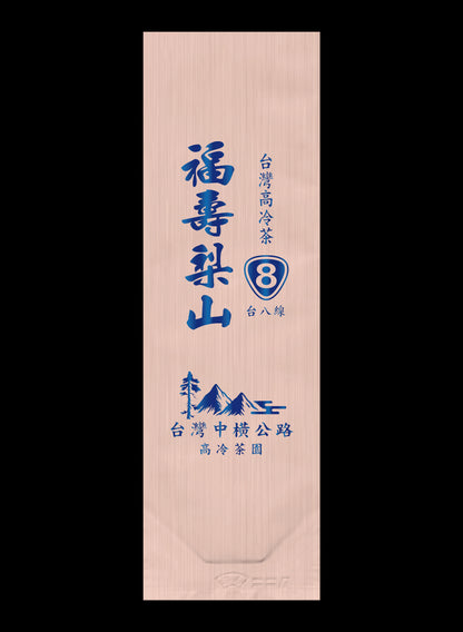縱橫台8系列鋁箔真空袋