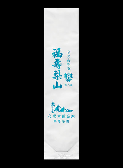 縱橫台8系列鋁箔真空袋