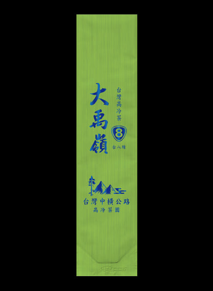縱橫台8系列鋁箔真空袋