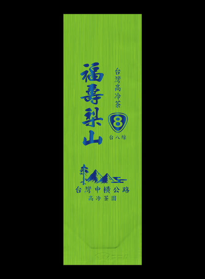 縱橫台8系列鋁箔真空袋