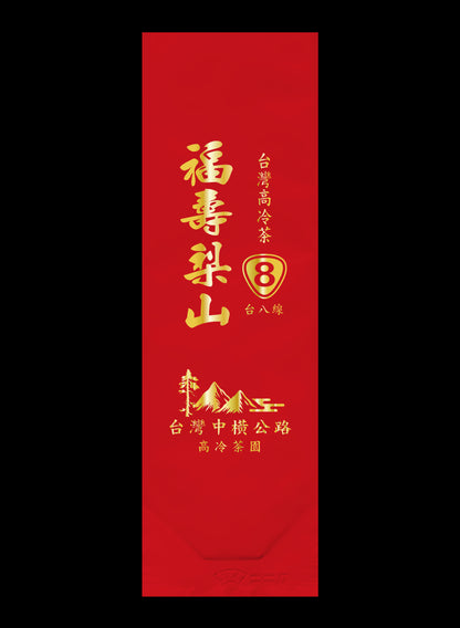 縱橫台8系列鋁箔真空袋