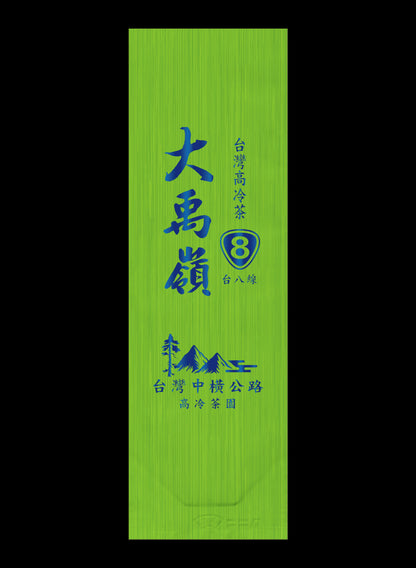 縱橫台8系列鋁箔真空袋