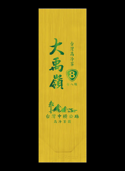 縱橫台8系列鋁箔真空袋