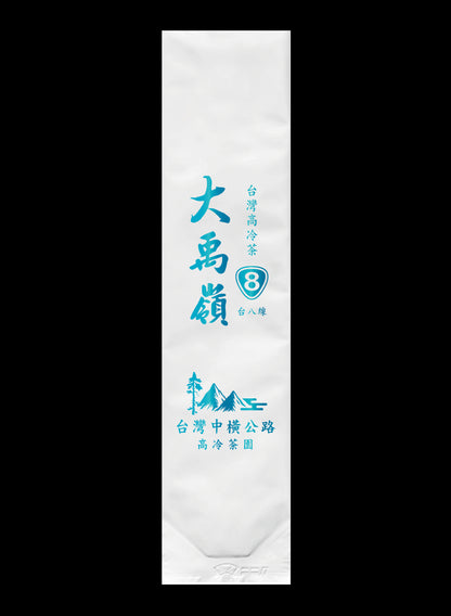 縱橫台8系列鋁箔真空袋