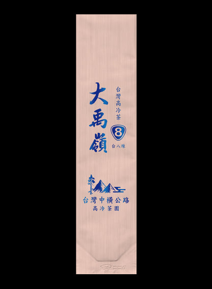 縱橫台8系列鋁箔真空袋