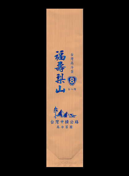 縱橫台8系列鋁箔真空袋
