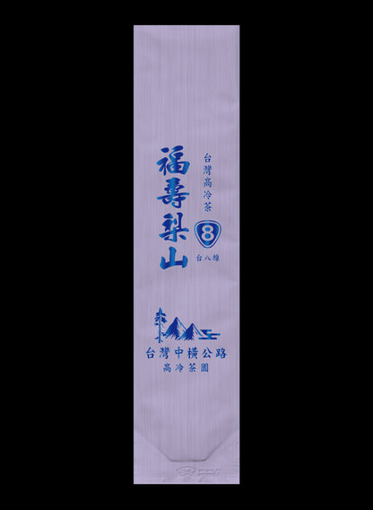 縱橫台8系列鋁箔真空袋