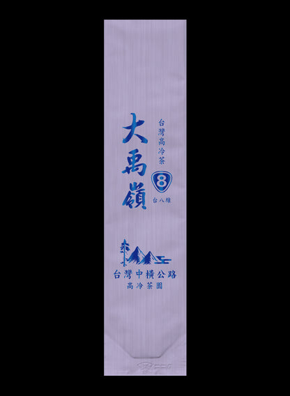 縱橫台8系列鋁箔真空袋