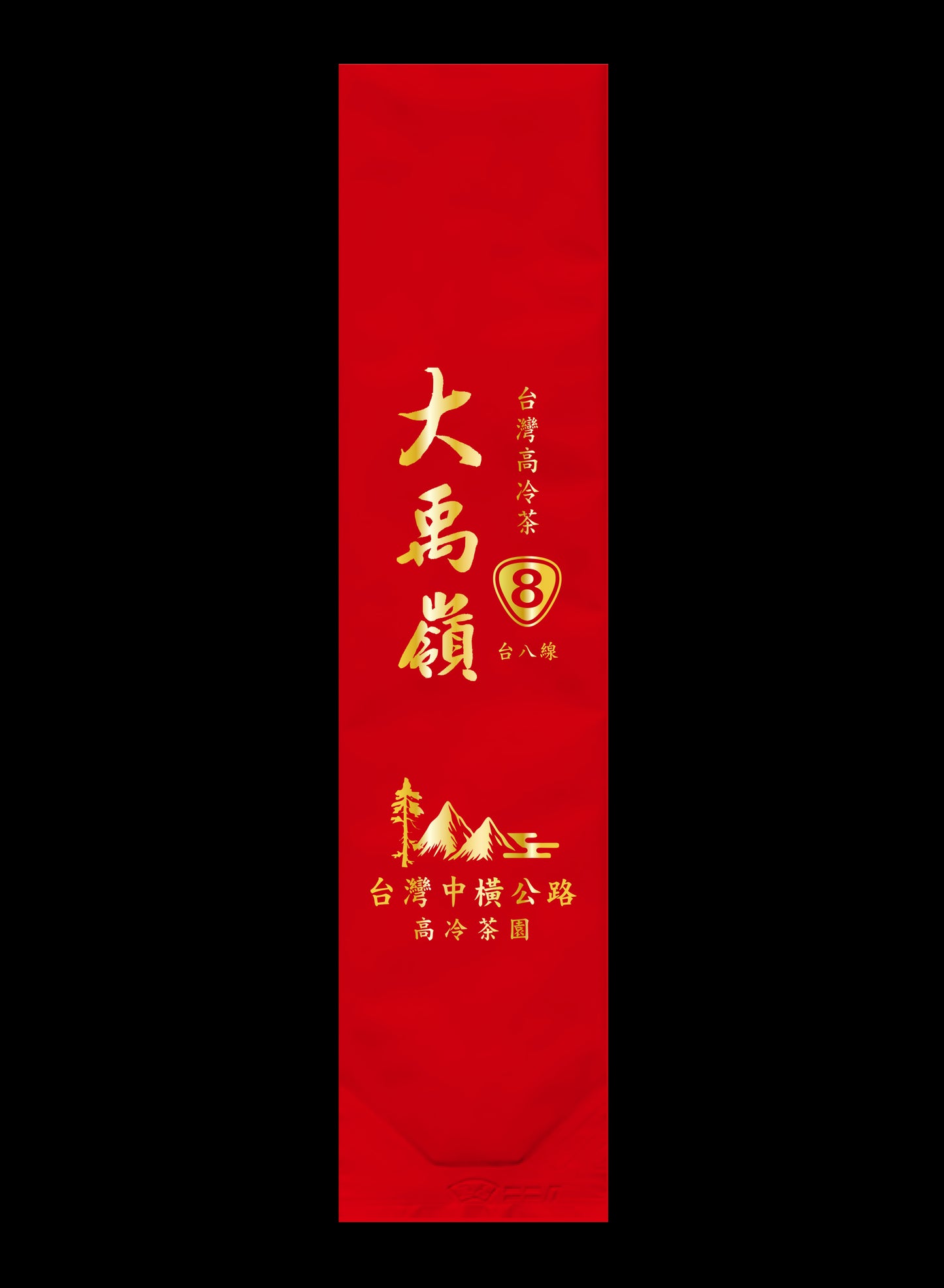 縱橫台8系列鋁箔真空袋