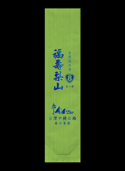 縱橫台8系列鋁箔真空袋