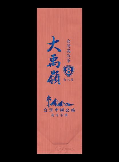 縱橫台8系列鋁箔真空袋