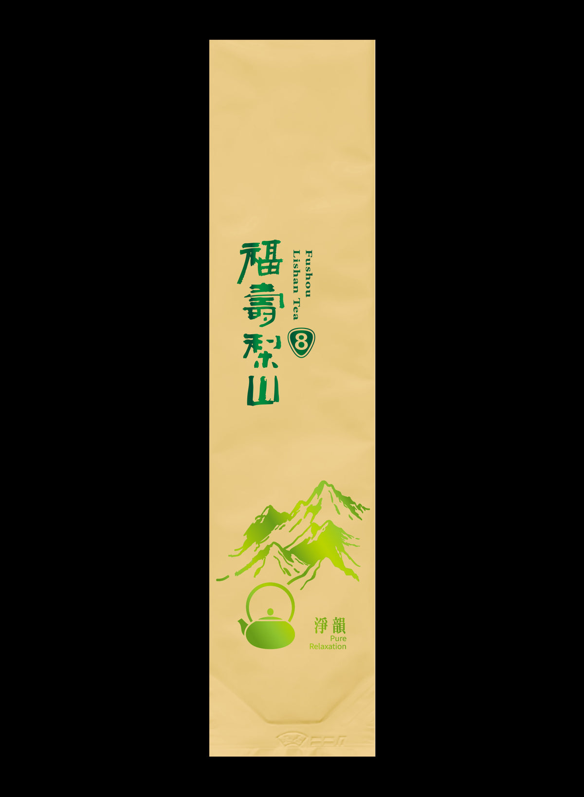 淨韻系列霧面鋁箔真空袋