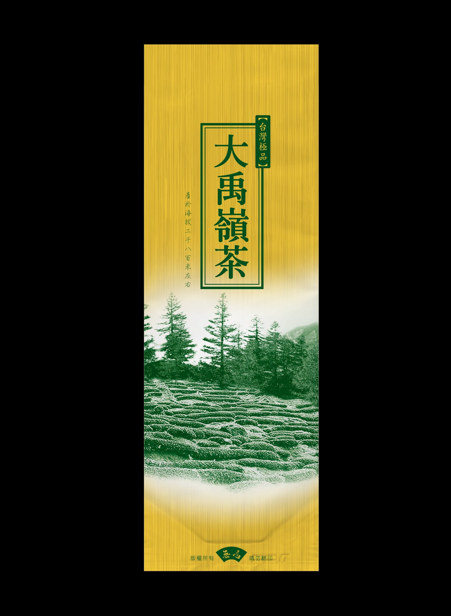 拉絲系列鋁箔真空袋